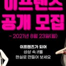 어반이프