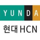 통신3사, 현대HCN 인수 두고 ‘심리전’..딜라이브는? 이미지