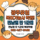 색연필일러스트강사 자격준비과정 | 광주복어기능사 자격증 준비 과정 50대 남성의 실제 후기