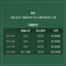[서울/잠실] 국내최초 뮤지컬 스토리텔링 레스토랑 “몽드샬롯”