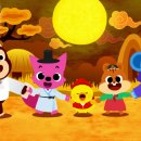 국악동요 이미지