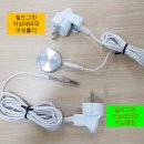주식회사 베스트쉴드 | !쉴드그린의 아마존 베스트 상품 전자파차단 담요 모던도트+어싱테라피 시연