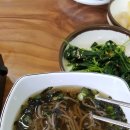 느루미동태탕 이미지