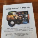 카츠탄탄 - 양산시 황산로 447 | 카츠탄탄