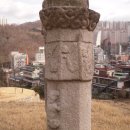 정정공 강사상 묘역 이미지