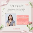해운대산부인과의원 네이버블로그