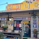 현산한의원 이미지