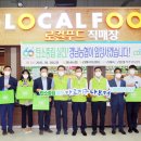 경남 2050 경남연합일보