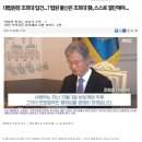 대법원장 조희대 입건...? 법원 불신은 조희대 發, 스스로 결단해야... 이미지