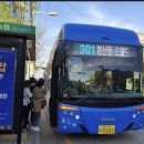 협진교통(주) 이미지