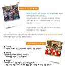 논산애육원