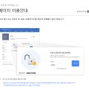 포항시교통약자이동지원센터 이미지