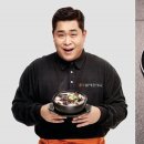 큰맘할매순대국 이미지