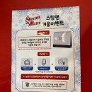 쌍문셀프주유소 | 쌍문동세차 :: 스팀맨 쌍문점 도봉구스팀세차 후기