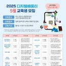 [디지털]정보화교육 오전반 이미지