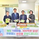 장성먹거리통합지원센터
