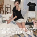 포텐핏 | 장원영에 안 뒤진다? 어깨 드러내고 포텐 터진 그녀 프렌치 시크 룩 포인트 이것! 3초 만에 시선 쏠린 이유