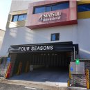 포시즌무인텔 | 포시즌 무인텔. 저렴한 가격이지만 서비스는 굿!