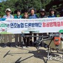 연초농업협동조합 이미지