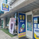 협성부동산공인중개사사무소 이미지