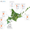 홋카이도,북해도,삿포로,오타루,후라노 비에이 날씨 4월21일~24일 날씨예보 입니다 이미지