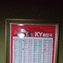 둥지노래연습장 이미지