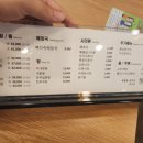 뼈큰감자탕 이미지