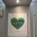 개롱역 치과 마음이 편해지는 치과 추천
