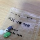 새빛튼튼의원 이미지