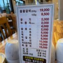 수북회관꿀꿀갈비 이미지