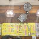 명가서울왕족발 이미지