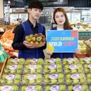 함평농협 하나로마트 이미지