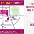 에코밸리공인중개사사무소 이미지