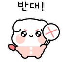 그릇빡스