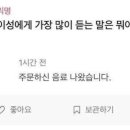 명동이발관 이미지