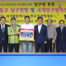 남동 빌리어드 이미지