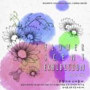 내추럴앤씨 이미지