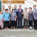 신계경로당 이미지