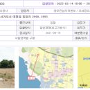 하모리 지석묘 이미지