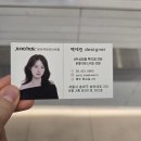 씨유 문정테라타워점 | 문정동 미용실 컷트 맛집 준오헤어 문정역테라타워점 후기