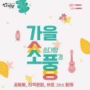 다향마을 이미지