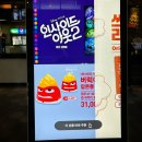 롯데시네마 신림 3관 H열 시야 겸 에이리언 로물루스 보고 온 후기