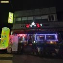 통통파닭