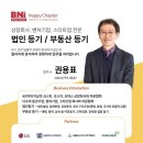 (주)파트너스부동산중개법인 이미지