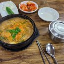 뚝배기순대국