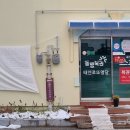 태안로또복권방 네이버블로그