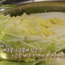 수미젓갈