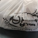 밥가게