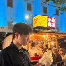 여정구이 | 후쿠오카 나카스 포장마차 거리 코지마상점 오믈렛 닭구이 찐맛집 내돈내산 후기