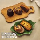 반띵샵 | 플러피 베이크샵 공덕역 맛집 디저트 추천 후기